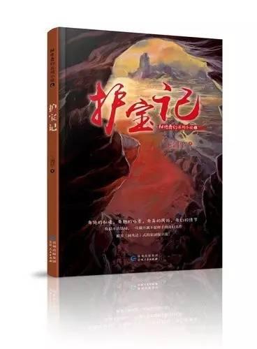 炫舞时代